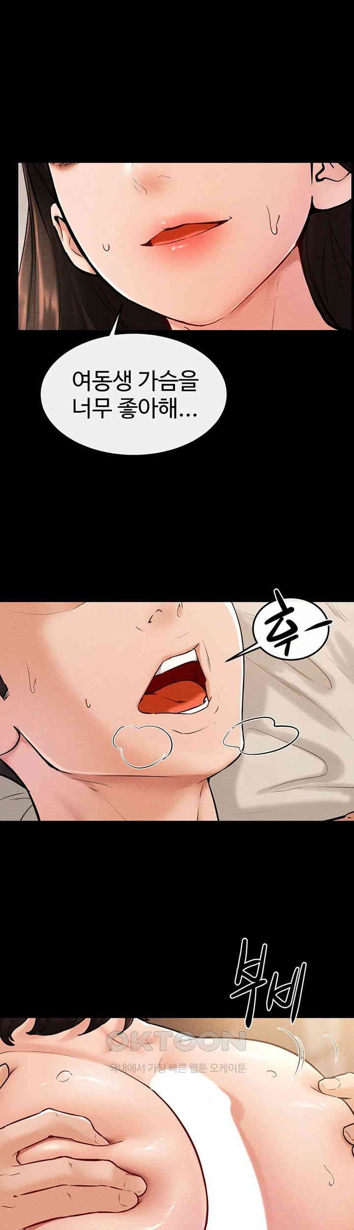My New Family Treats me Well Raw Chapter 39 image 10