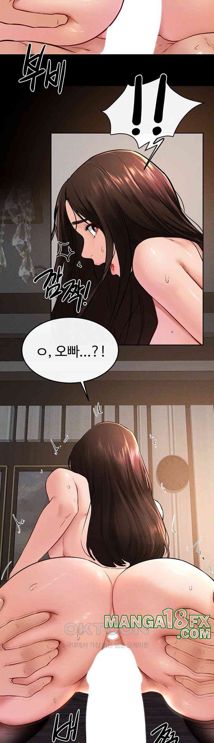 My New Family Treats me Well Raw Chapter 39 image 11