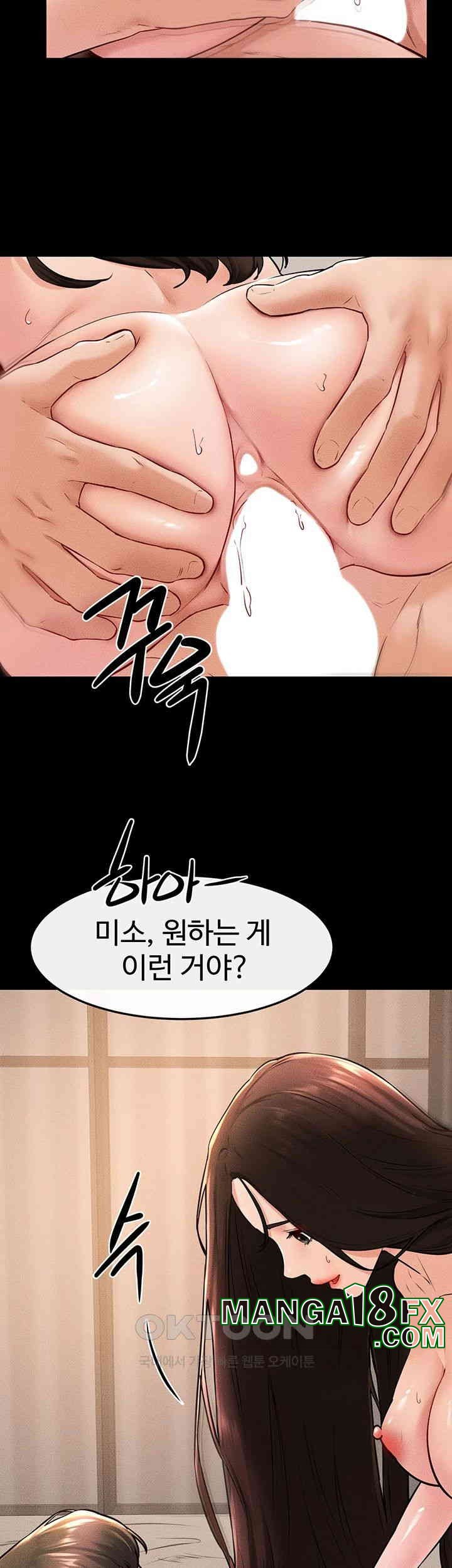 My New Family Treats me Well Raw Chapter 39 image 14