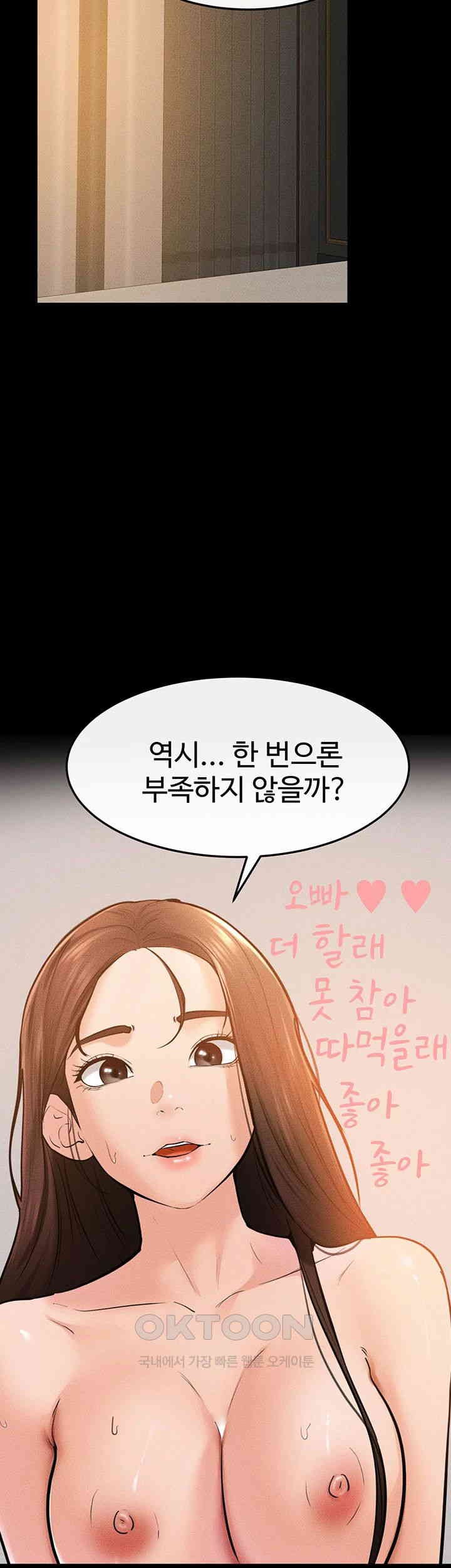 My New Family Treats me Well Raw Chapter 39 image 1