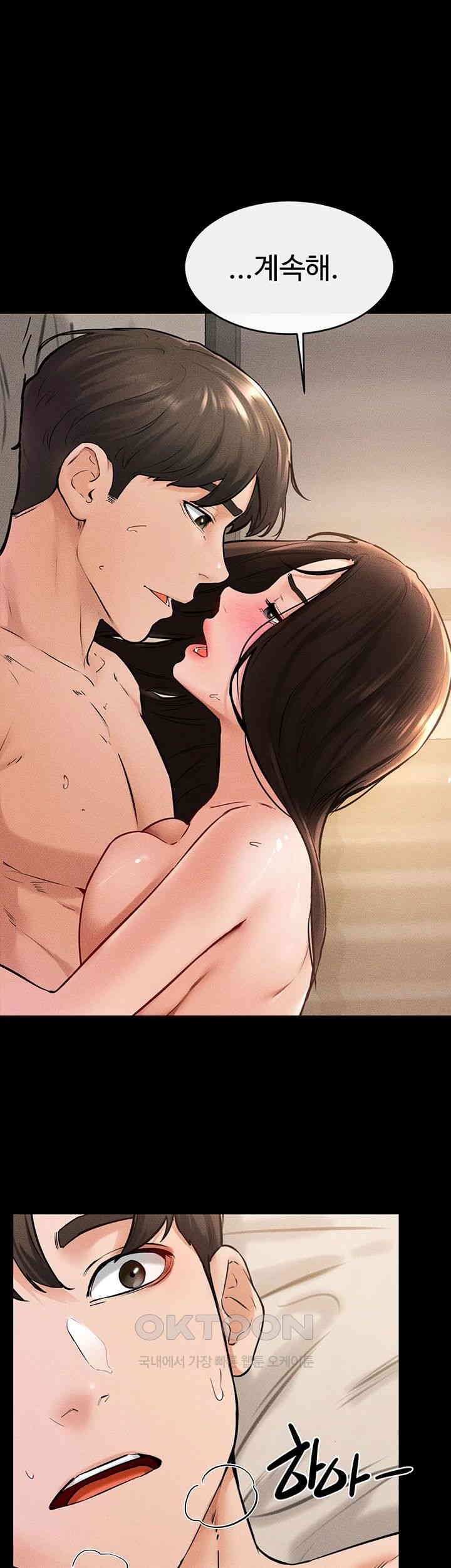 My New Family Treats me Well Raw Chapter 39 image 21