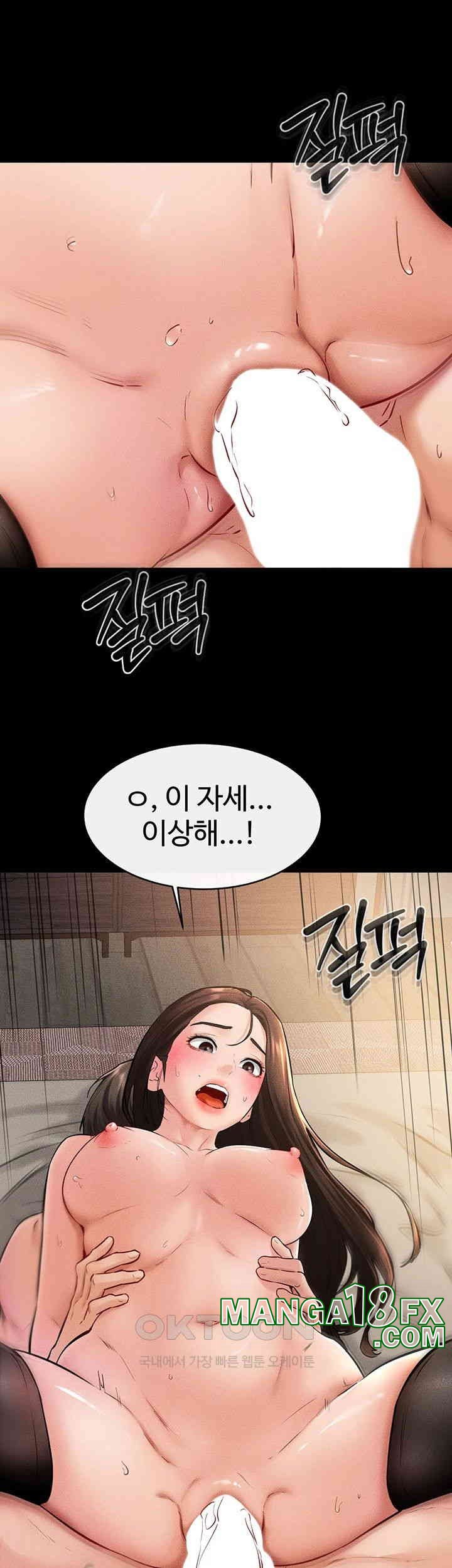 My New Family Treats me Well Raw Chapter 39 image 25