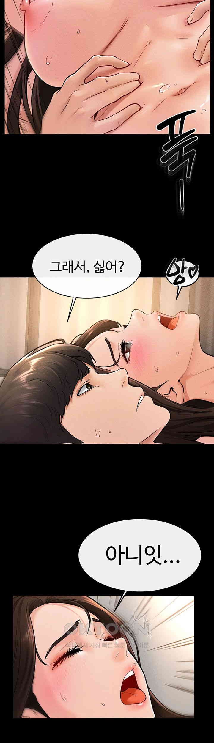 My New Family Treats me Well Raw Chapter 39 image 29