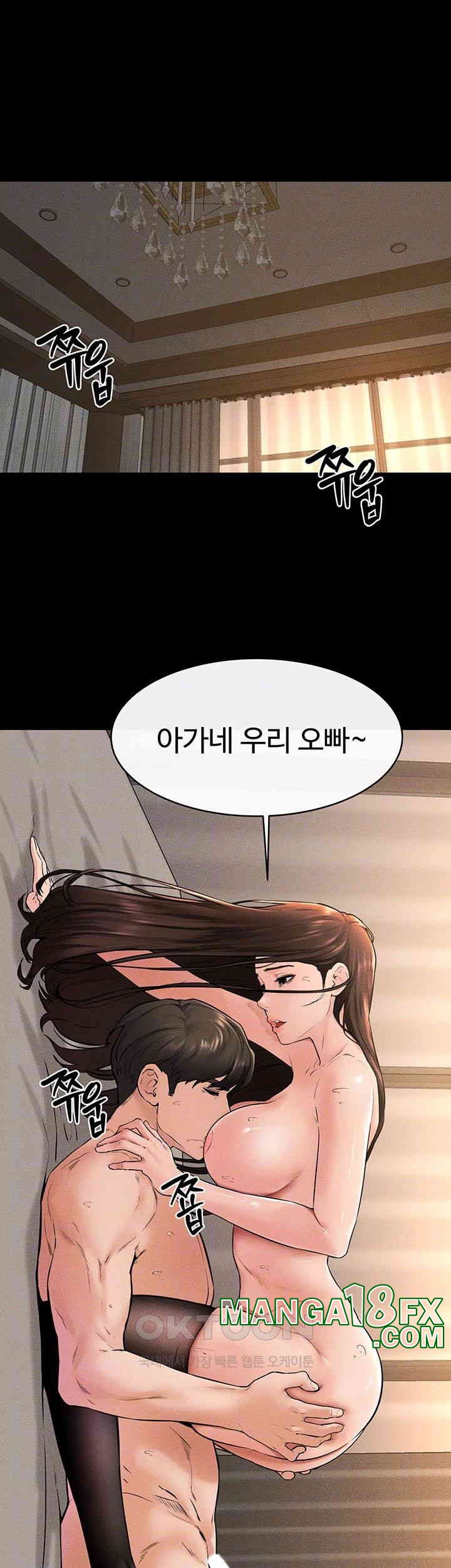 My New Family Treats me Well Raw Chapter 39 image 3