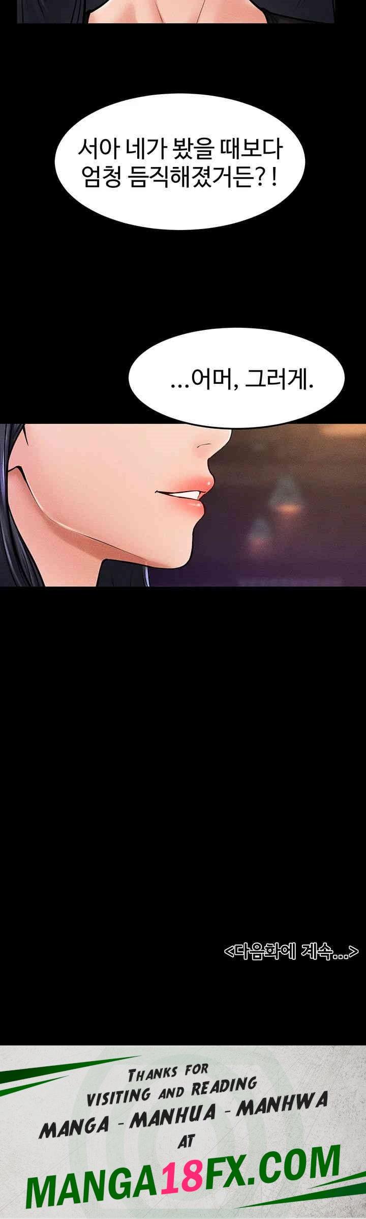 My New Family Treats me Well Raw Chapter 39 image 42