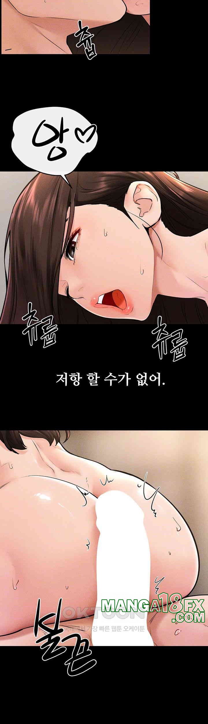 My New Family Treats me Well Raw Chapter 39 image 7