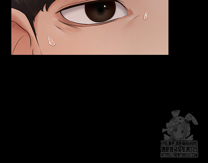 My New Family Treats me Well Raw Chapter 4 image 17