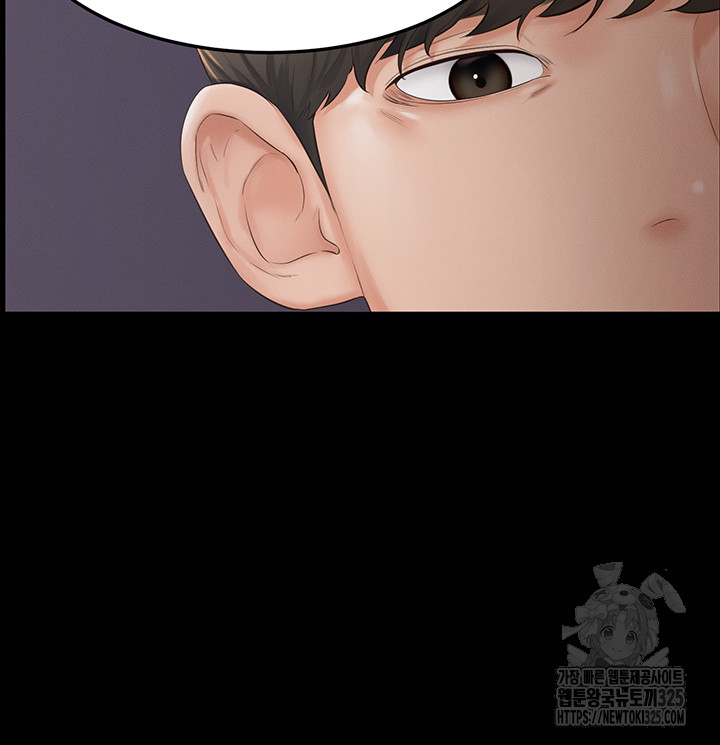 My New Family Treats me Well Raw Chapter 4 image 21