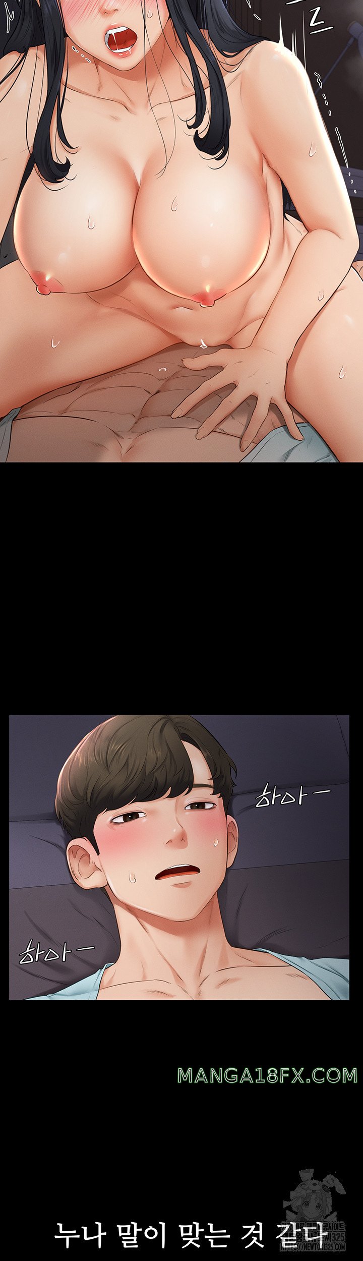 My New Family Treats me Well Raw Chapter 4 image 26