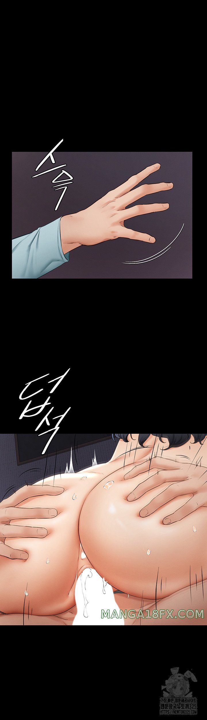 My New Family Treats me Well Raw Chapter 4 image 32