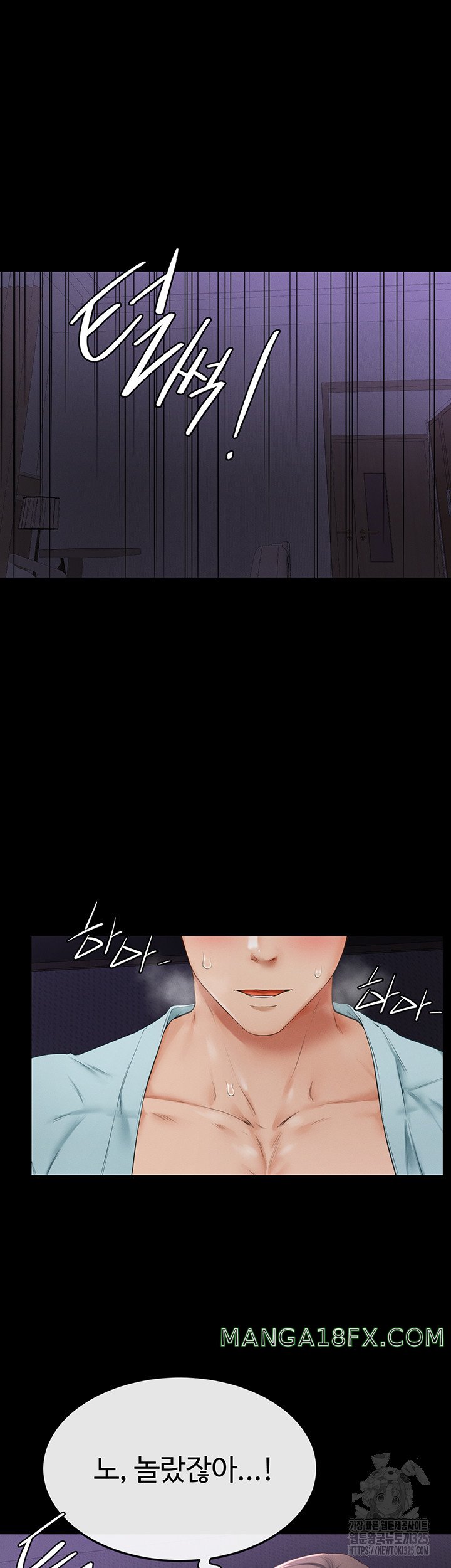 My New Family Treats me Well Raw Chapter 4 image 34