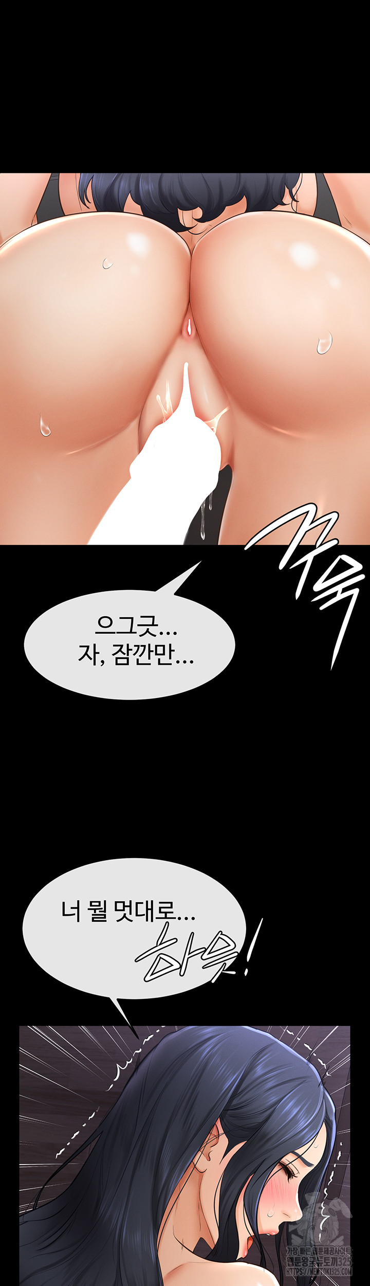 My New Family Treats me Well Raw Chapter 4 image 40