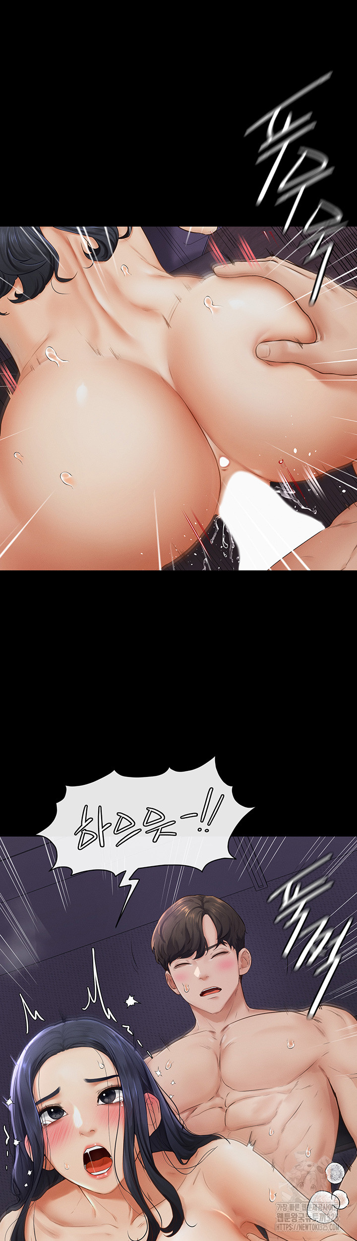 My New Family Treats me Well Raw Chapter 4 image 42