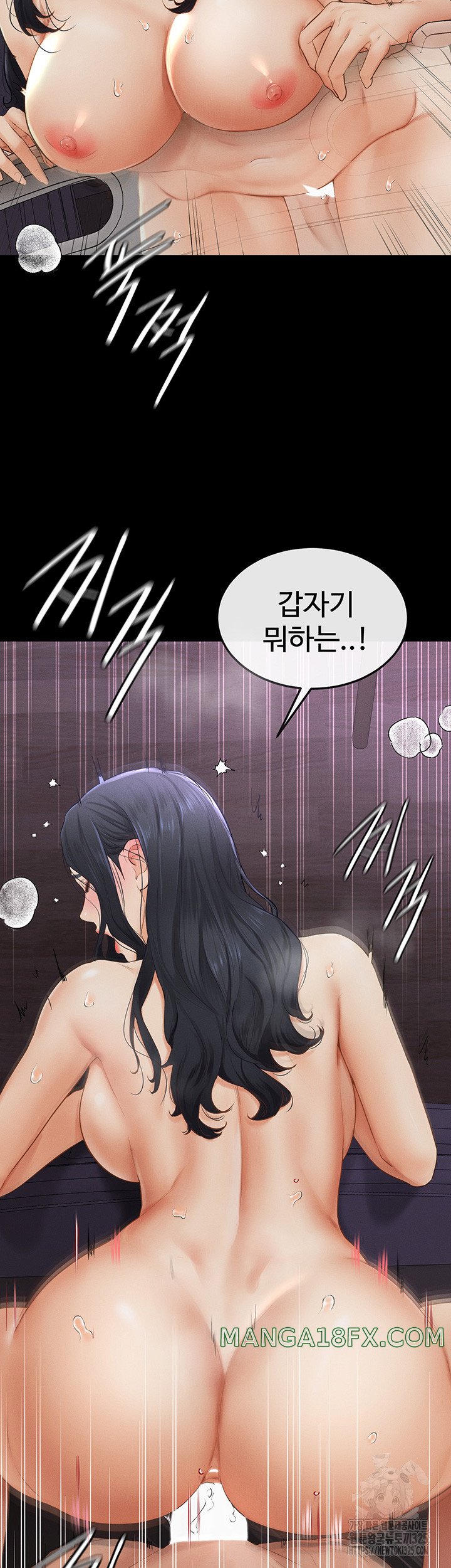 My New Family Treats me Well Raw Chapter 4 image 43