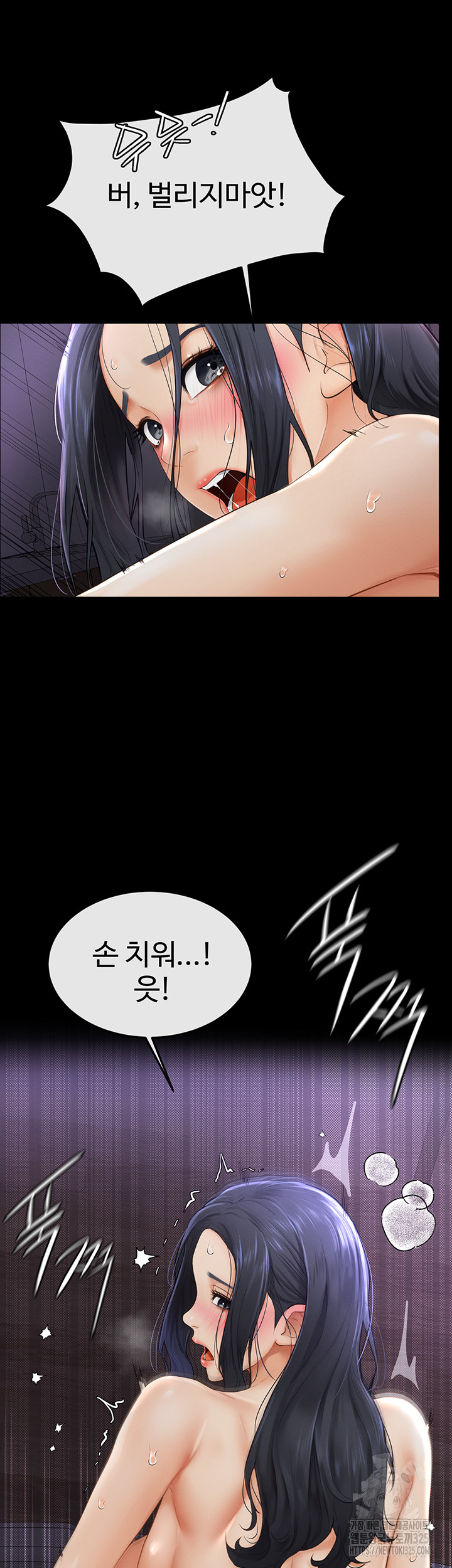 My New Family Treats me Well Raw Chapter 4 image 47