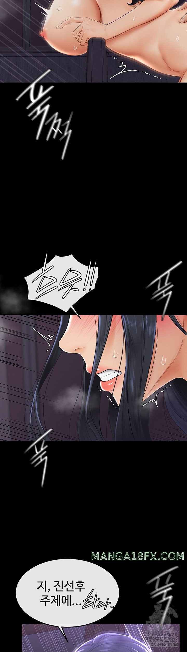 My New Family Treats me Well Raw Chapter 4 image 50