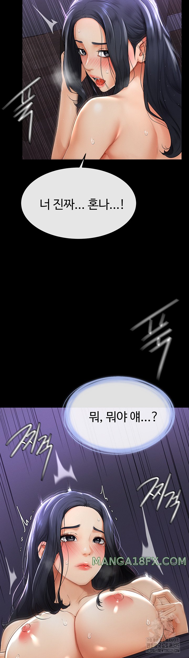 My New Family Treats me Well Raw Chapter 4 image 51
