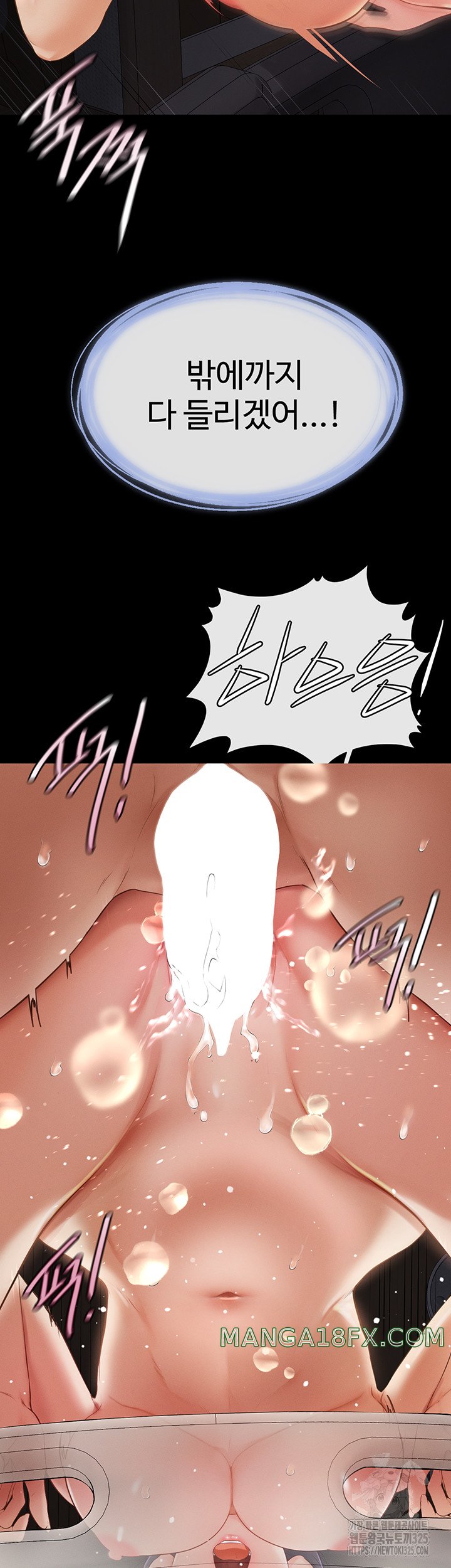My New Family Treats me Well Raw Chapter 4 image 57
