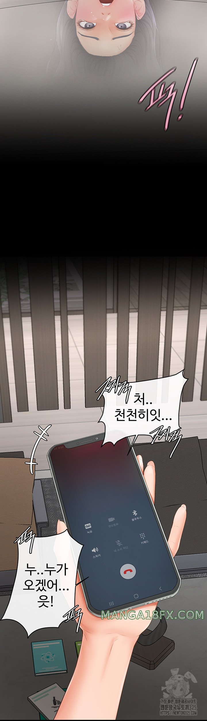 My New Family Treats me Well Raw Chapter 4 image 58
