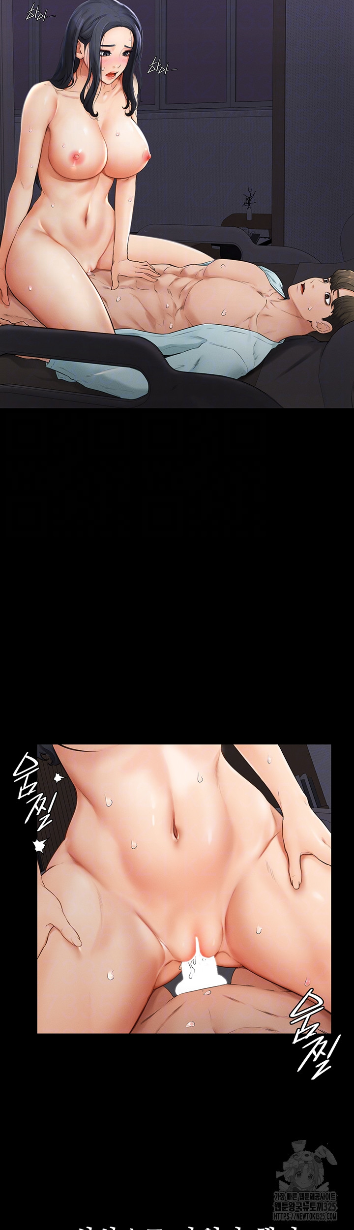 My New Family Treats me Well Raw Chapter 4 image 5