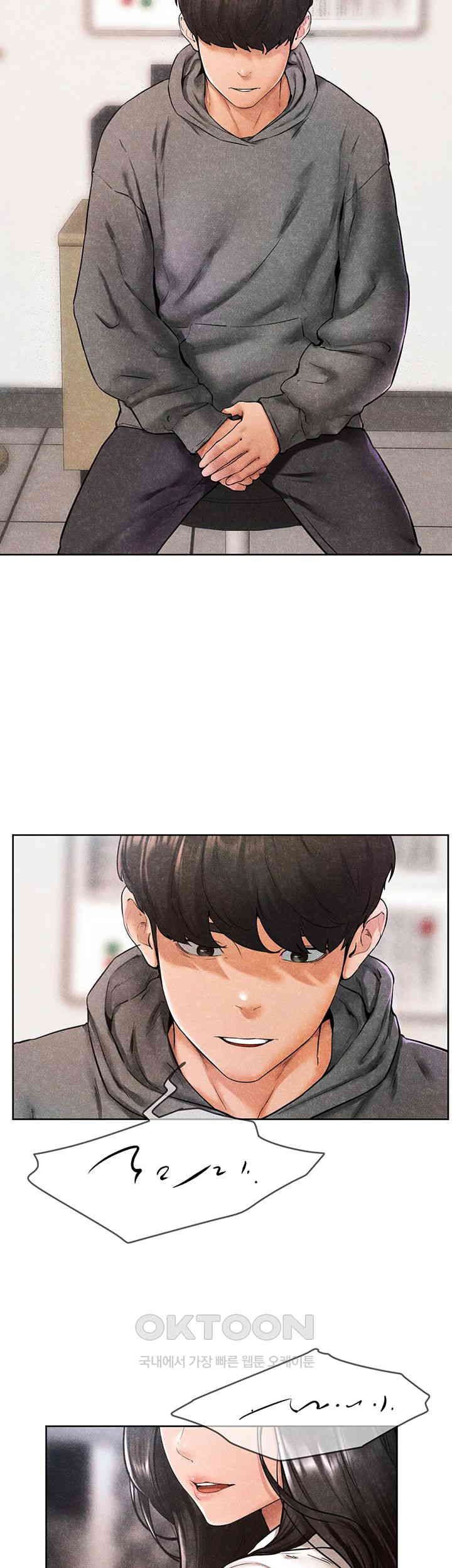 My New Family Treats me Well Raw Chapter 40 image 17
