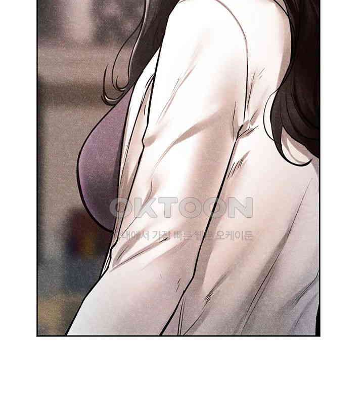 My New Family Treats me Well Raw Chapter 40 image 18