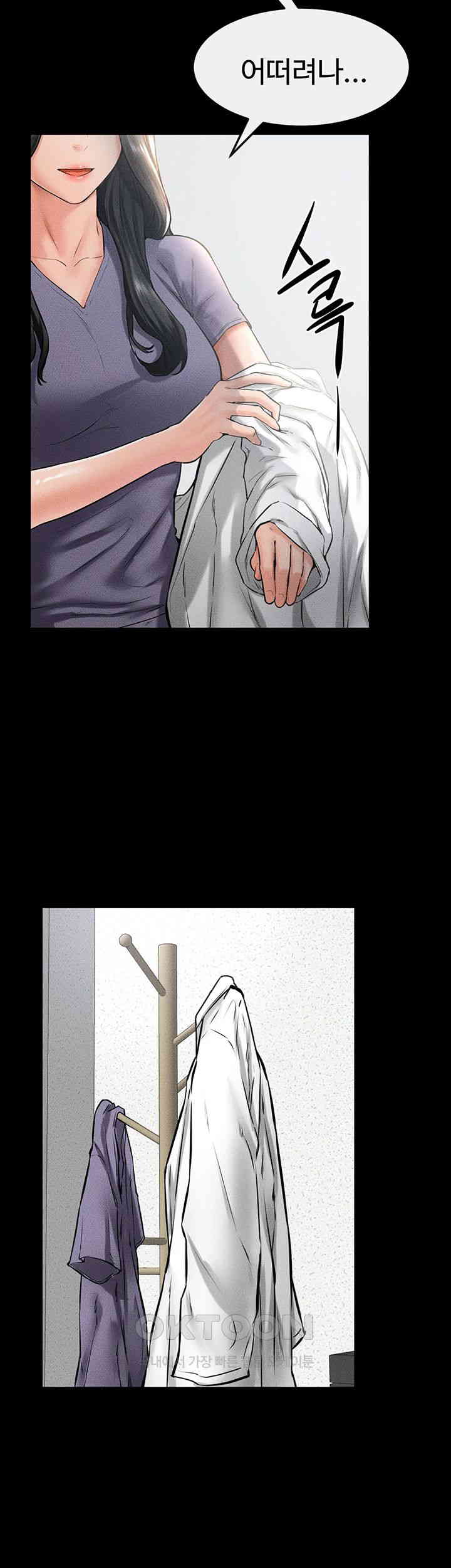 My New Family Treats me Well Raw Chapter 40 image 20