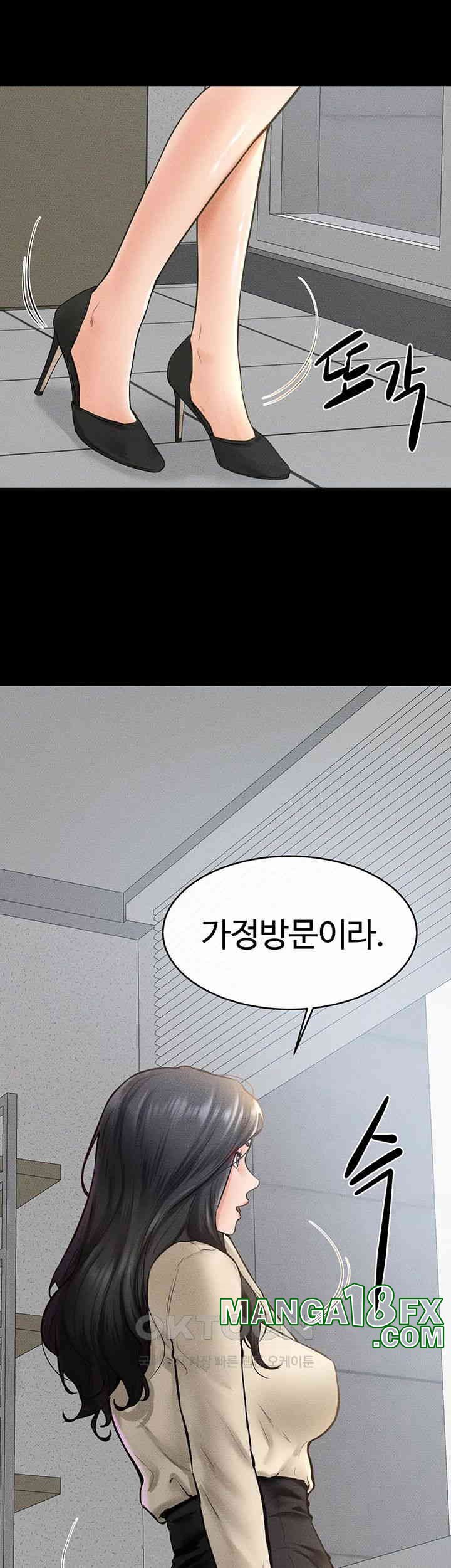 My New Family Treats me Well Raw Chapter 40 image 21