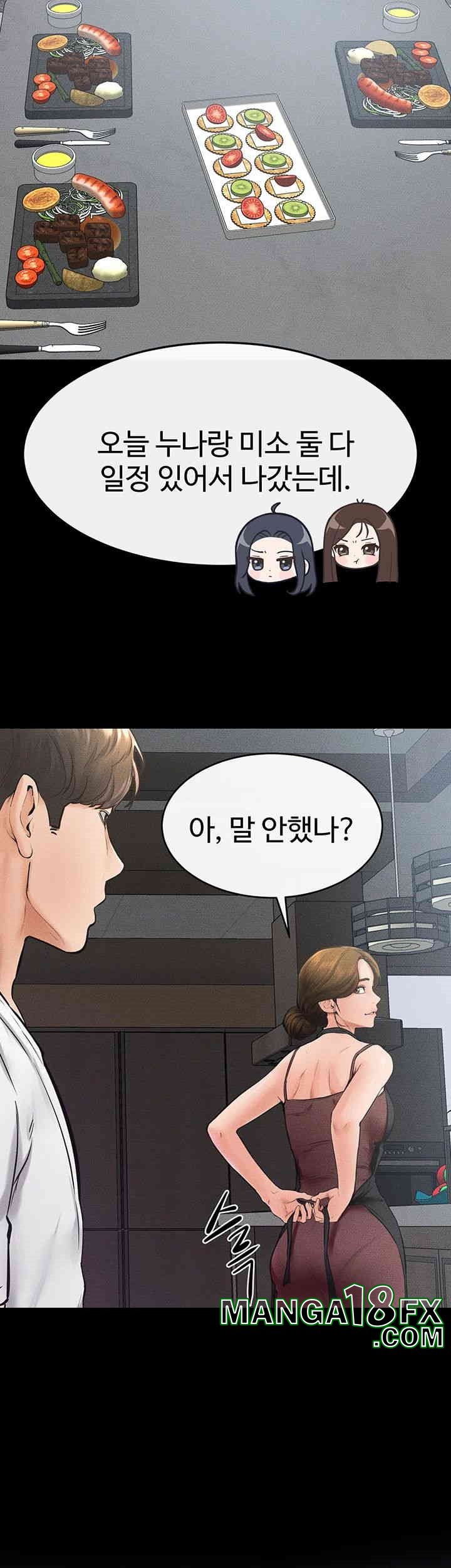 My New Family Treats me Well Raw Chapter 40 image 24