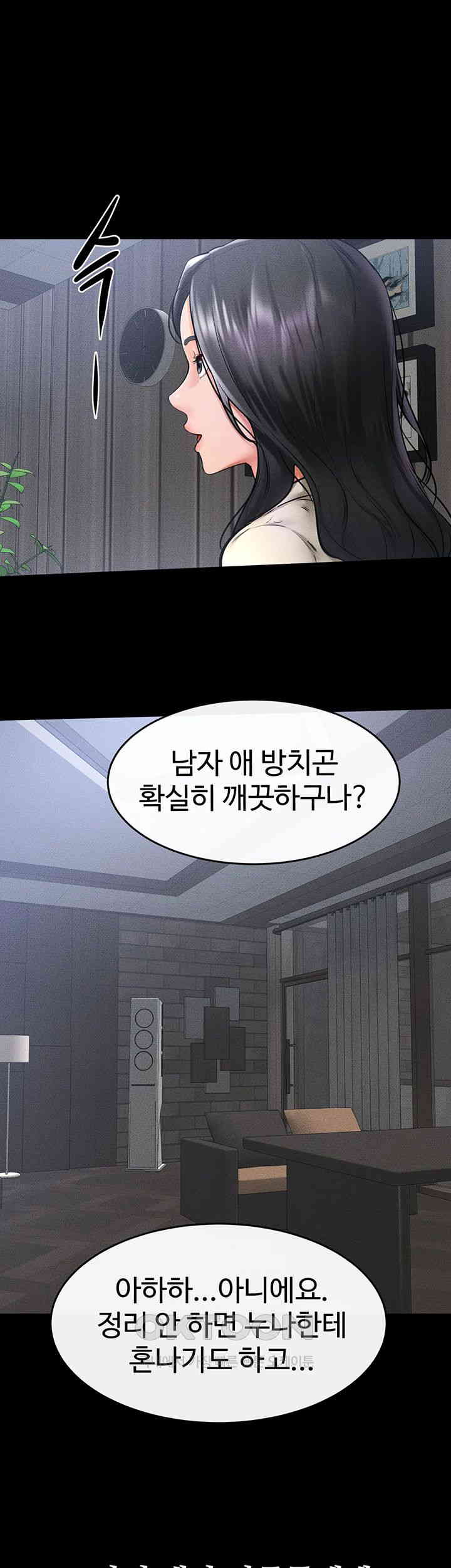 My New Family Treats me Well Raw Chapter 40 image 36