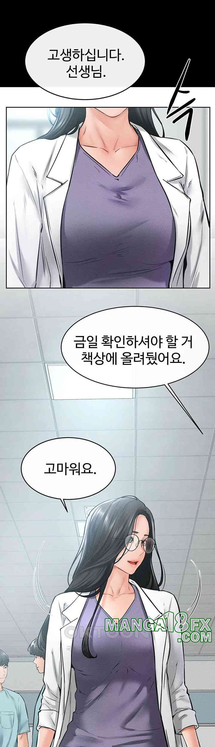 My New Family Treats me Well Raw Chapter 40 image 6