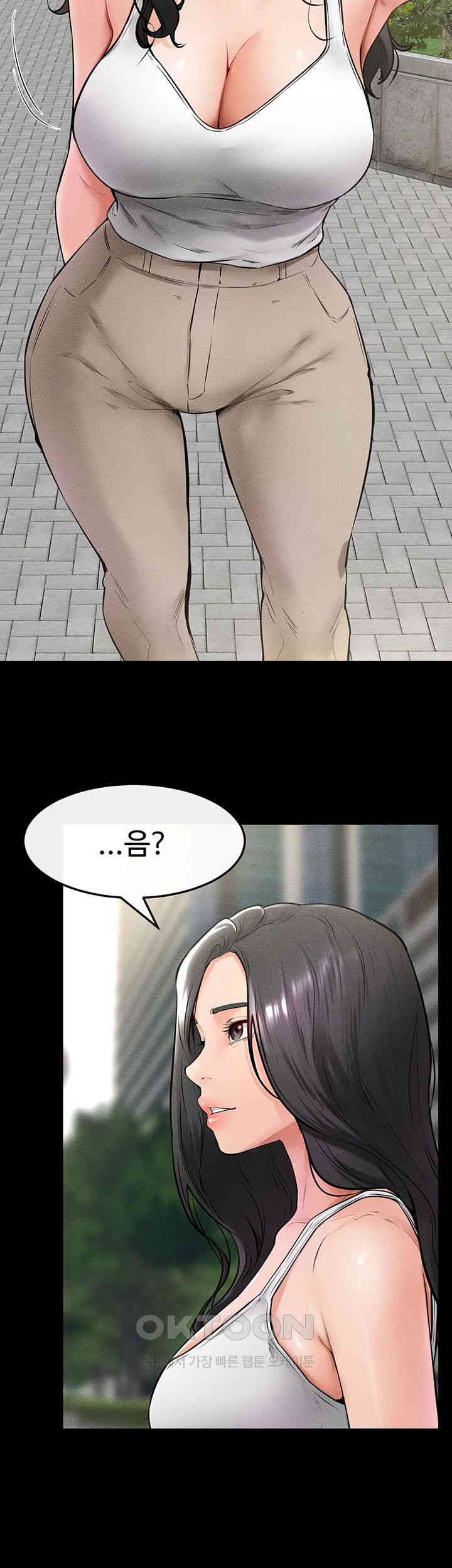 My New Family Treats me Well Raw Chapter 41 image 23
