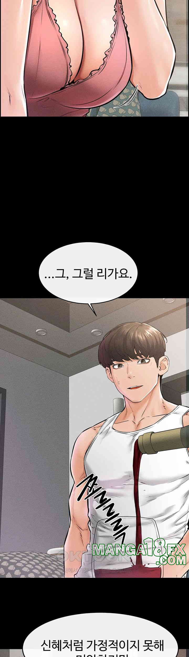 My New Family Treats me Well Raw Chapter 42 image 10