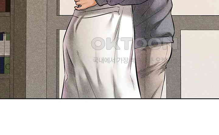 My New Family Treats me Well Raw Chapter 42 image 19