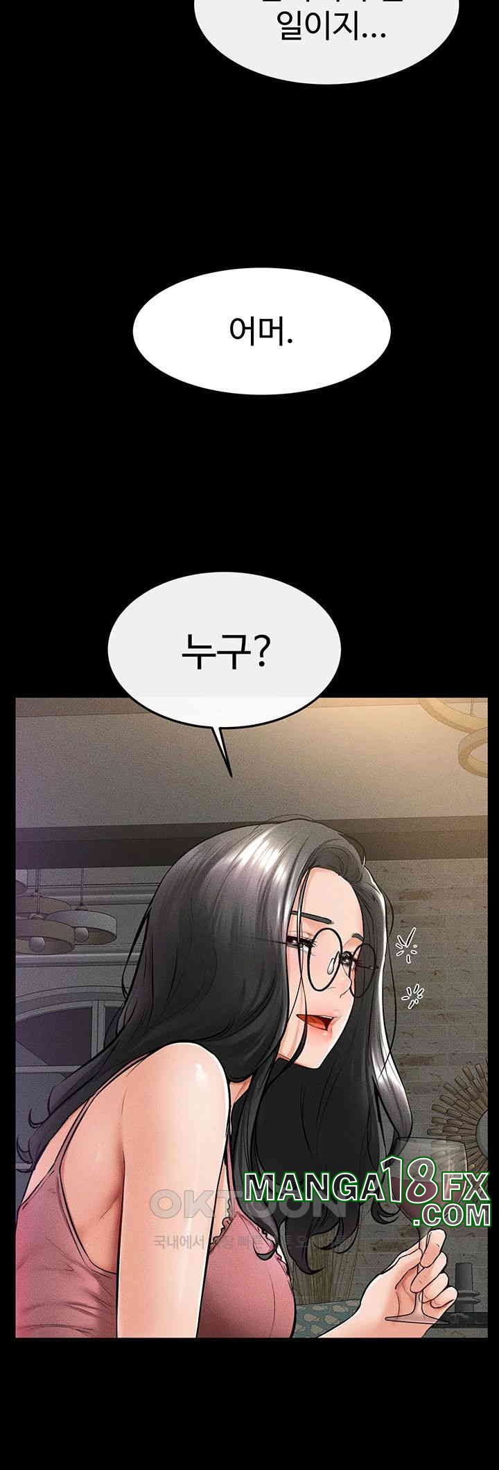 My New Family Treats me Well Raw Chapter 42 image 23