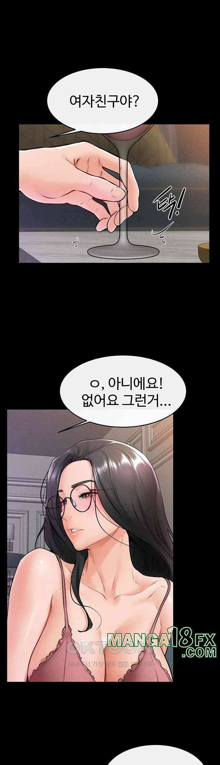 My New Family Treats me Well Raw Chapter 42 image 24
