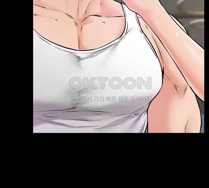 My New Family Treats me Well Raw Chapter 42 image 28
