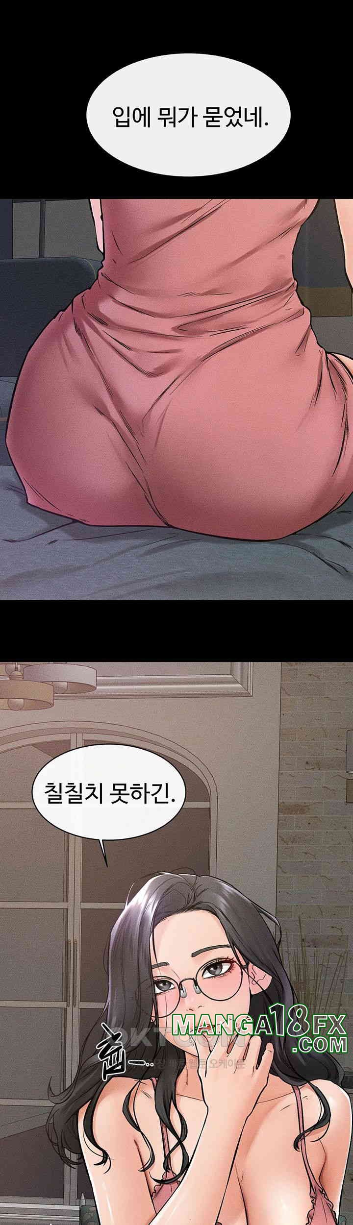 My New Family Treats me Well Raw Chapter 42 image 30