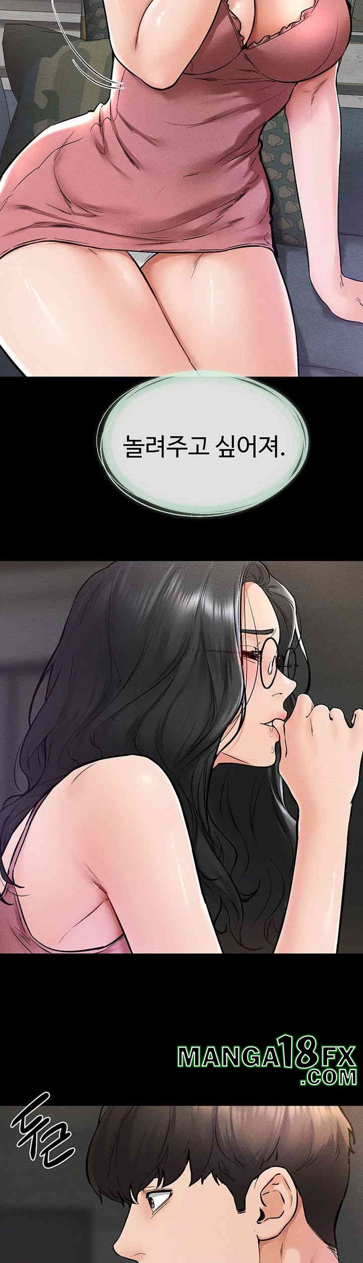 My New Family Treats me Well Raw Chapter 42 image 31