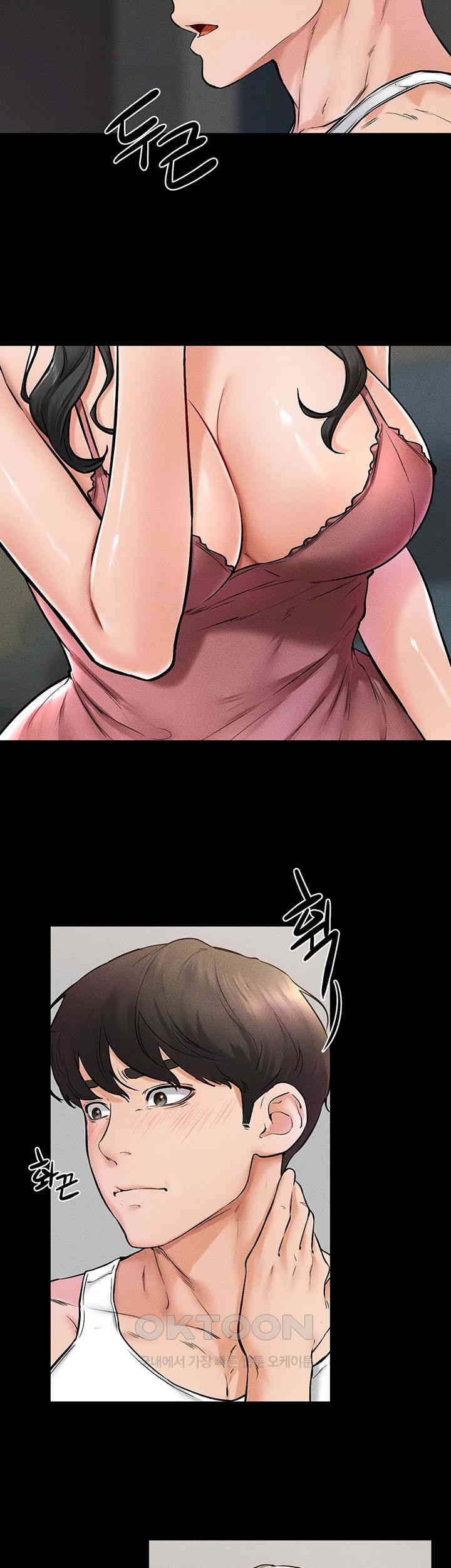 My New Family Treats me Well Raw Chapter 42 image 32