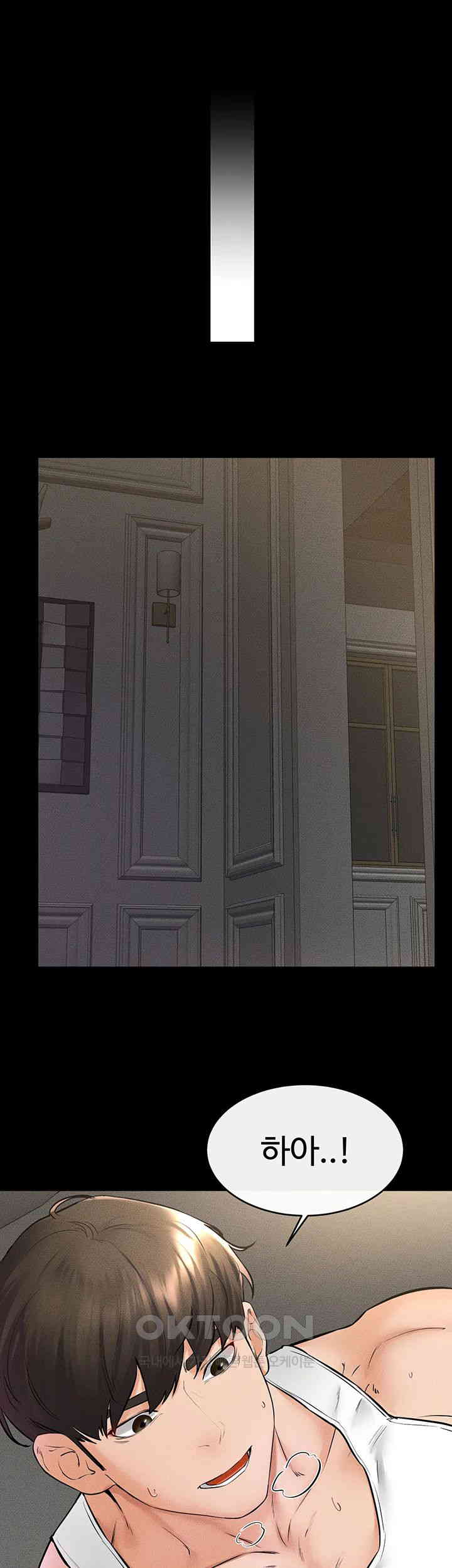 My New Family Treats me Well Raw Chapter 42 image 41