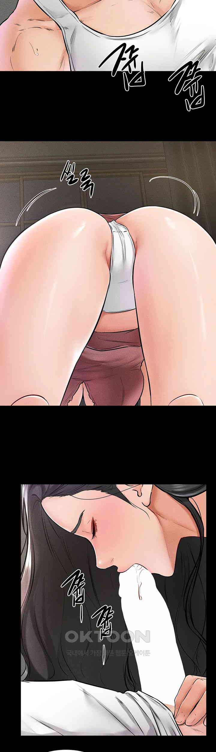 My New Family Treats me Well Raw Chapter 42 image 42