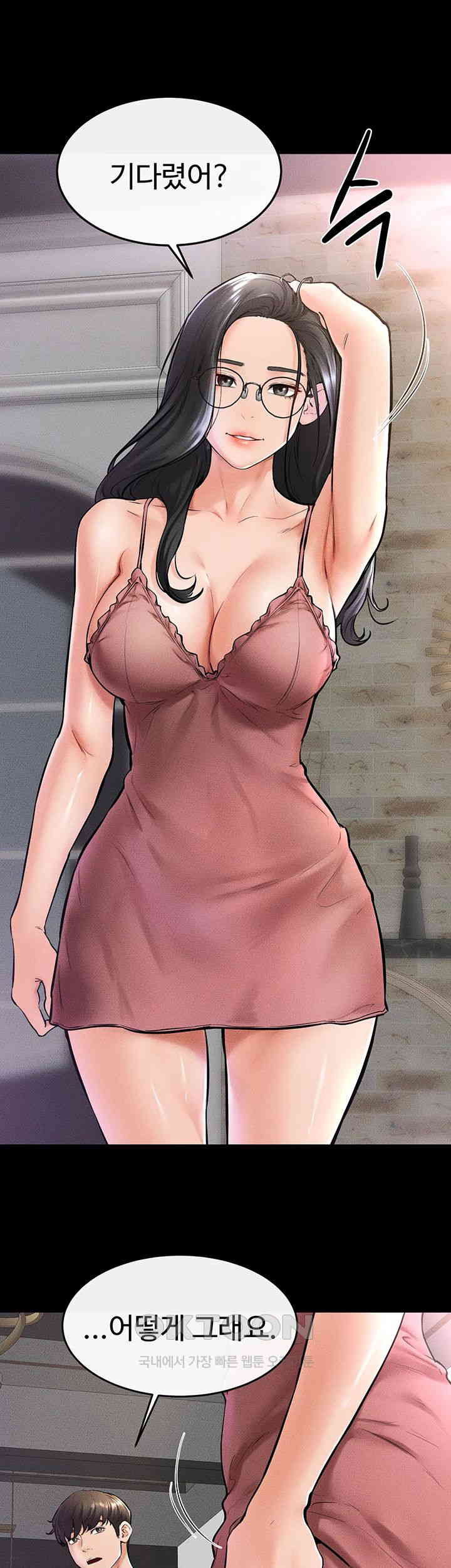My New Family Treats me Well Raw Chapter 42 image 6