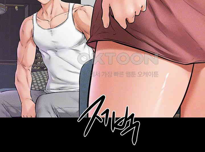 My New Family Treats me Well Raw Chapter 42 image 7
