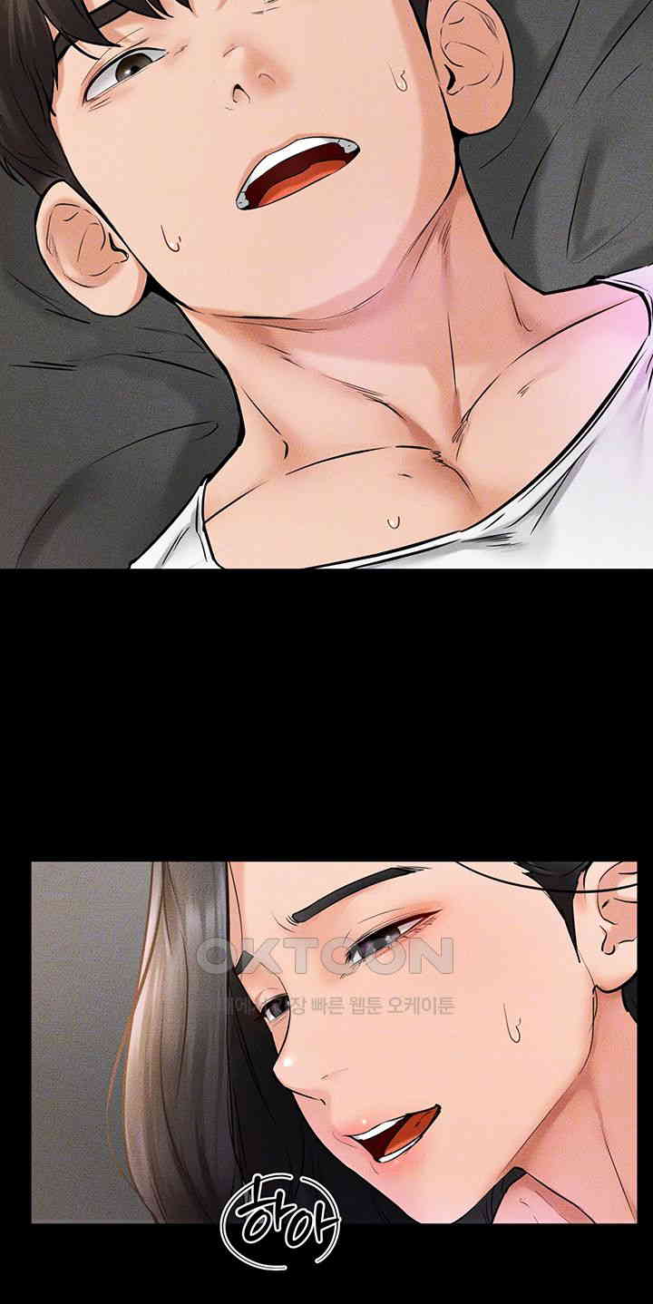 My New Family Treats me Well Raw Chapter 43 image 13