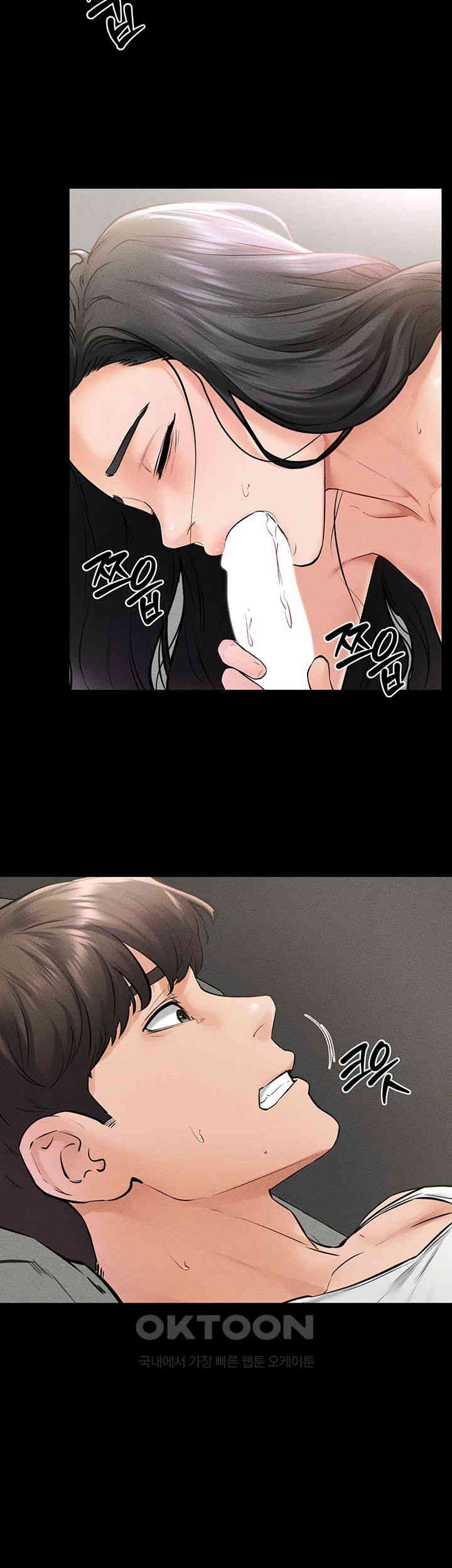 My New Family Treats me Well Raw Chapter 43 image 18