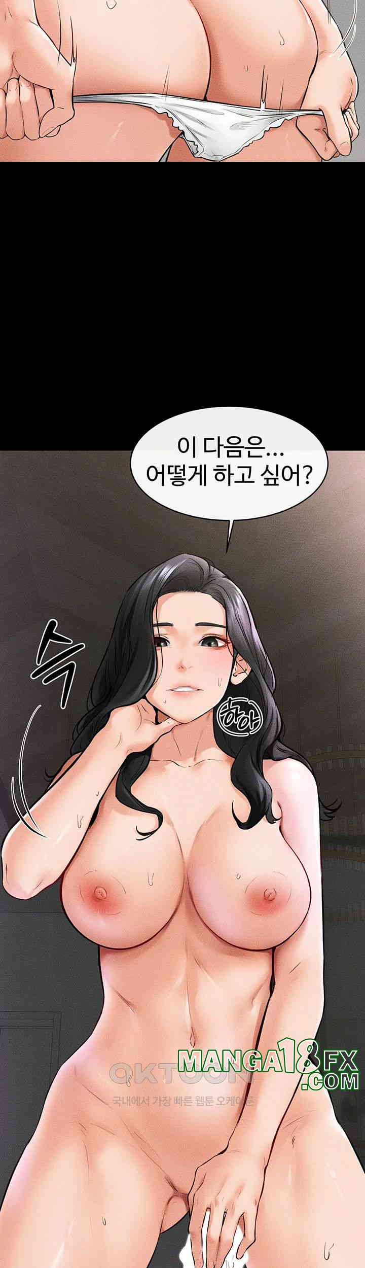 My New Family Treats me Well Raw Chapter 43 image 20