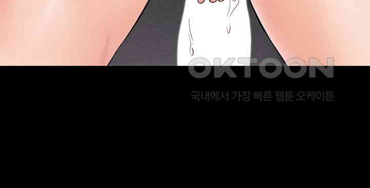 My New Family Treats me Well Raw Chapter 43 image 21