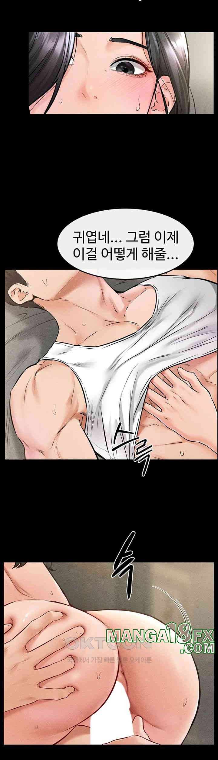 My New Family Treats me Well Raw Chapter 43 image 35