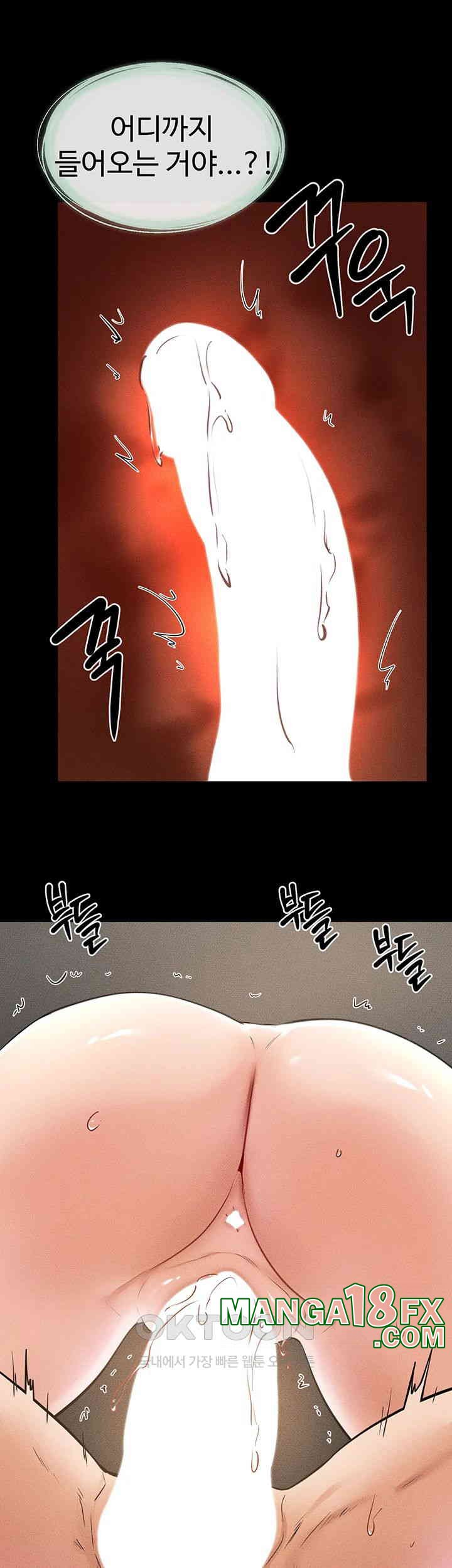 My New Family Treats me Well Raw Chapter 43 image 39